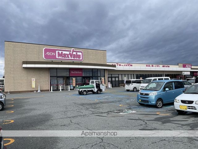 スーパー　マックスバリュ東北（株）／寒河江中央店（スーパー）まで1668m