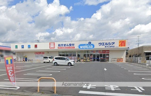 ドラックストア　ウエルシア寒河江栄町店（ドラッグストア）まで2222m