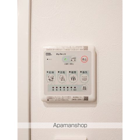 その他部屋・スペース　その他部屋・スペース