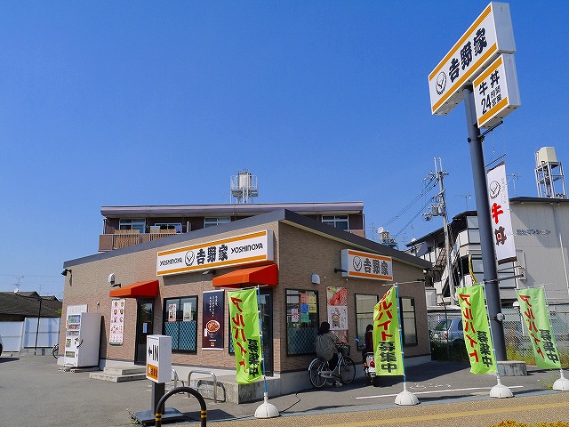 飲食店　吉野家 大宮通芝辻町店（飲食店）まで385m