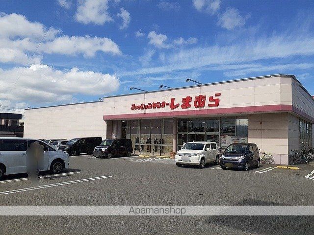 その他　しまむら浜館店（その他）まで700m