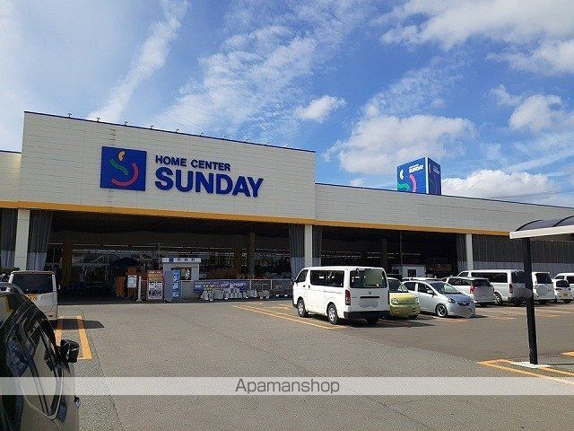 ホームセンター　サンデー虹ヶ丘店（ホームセンター）まで450m