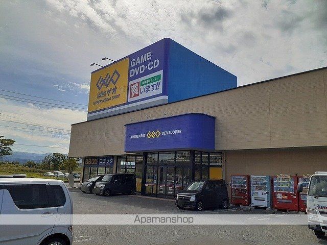 レンタルビデオ　ゲオ浜館店（レンタルビデオ）まで1100m