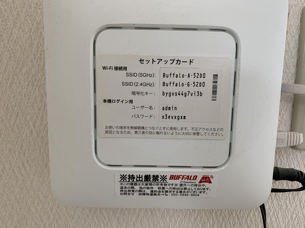 その他設備　wi-fi使用可。
