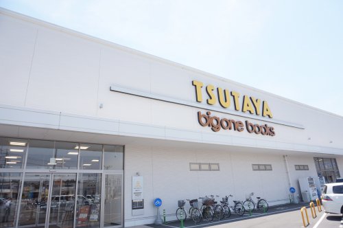 レンタルビデオ　TSUTAYA 宇都宮南店（レンタルビデオ）まで1689m