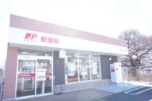 郵便局　雀宮駅前郵便局（郵便局）まで1076m