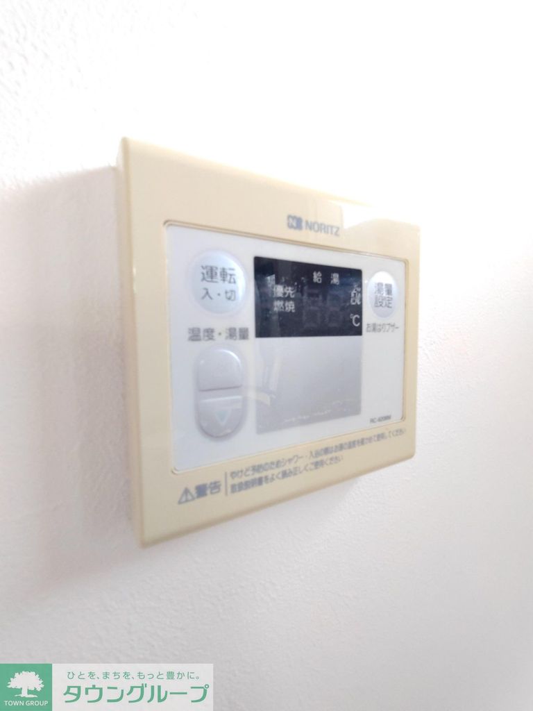 その他設備　設備