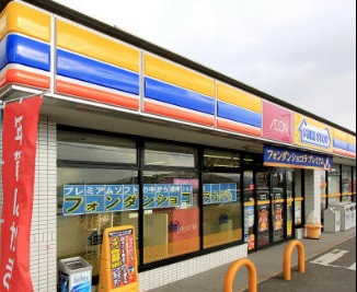 コンビニ　ミニストップ 鞍手木月店（コンビニ）まで1326m