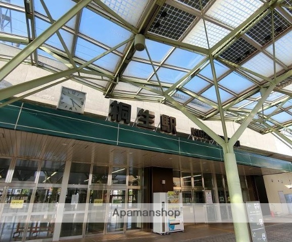 その他　桐生駅（その他）まで1820m