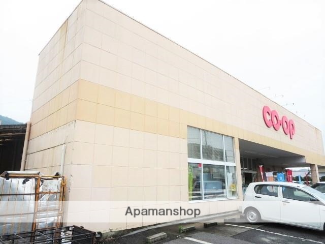 スーパー　コープぐんま東久方店（スーパー）まで550m