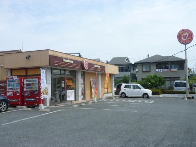 飲食店　ほっともっと坂戸浅羽野店（飲食店）まで654m