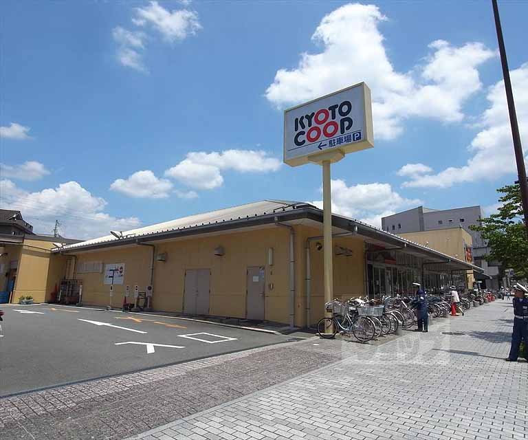 スーパー　京都生活協同組合　コープ二条駅（スーパー）まで375m