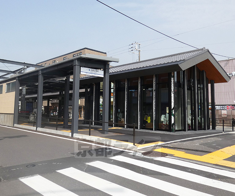 その他　北野白梅町駅（その他）まで1413m