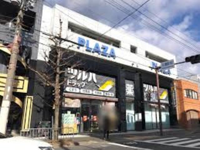 ドラックストア　ツルハドラッグ京都花園駅前店（ドラッグストア）まで1192m