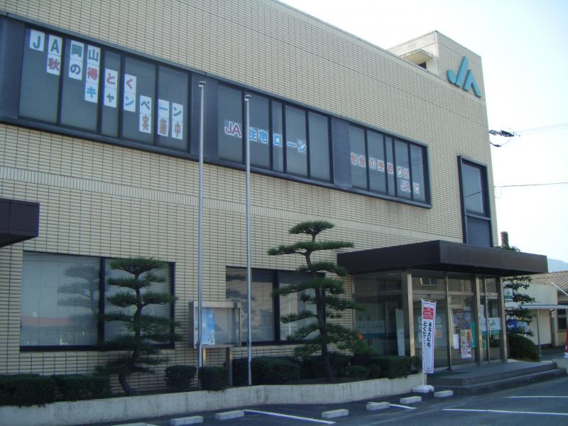 銀行　JA岡山灘崎支所（銀行）まで2959m