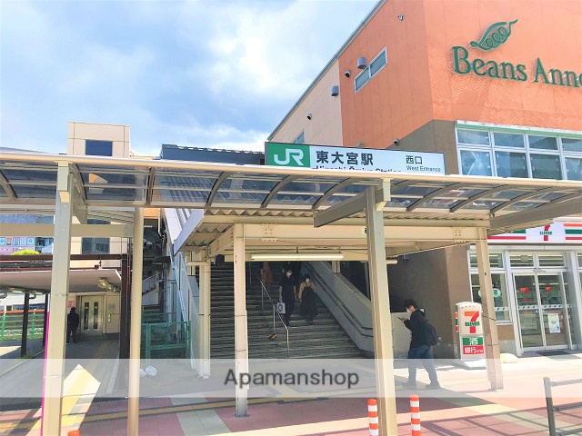 その他　東大宮駅（その他）まで700m