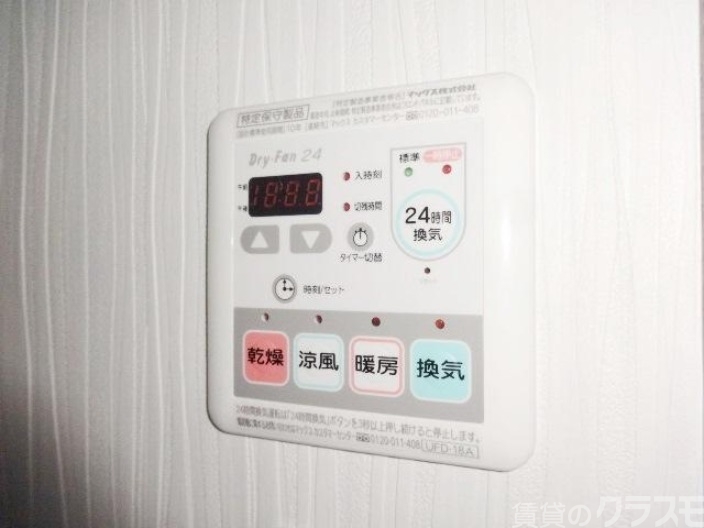 その他設備　設備充実です☆