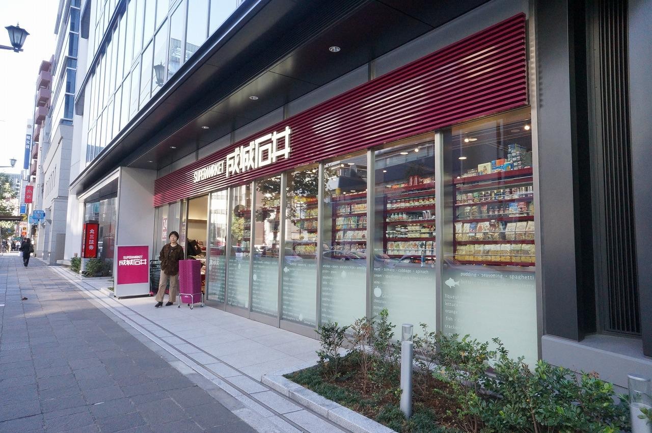 スーパー　成城石井 東麻布店（スーパー）まで134m