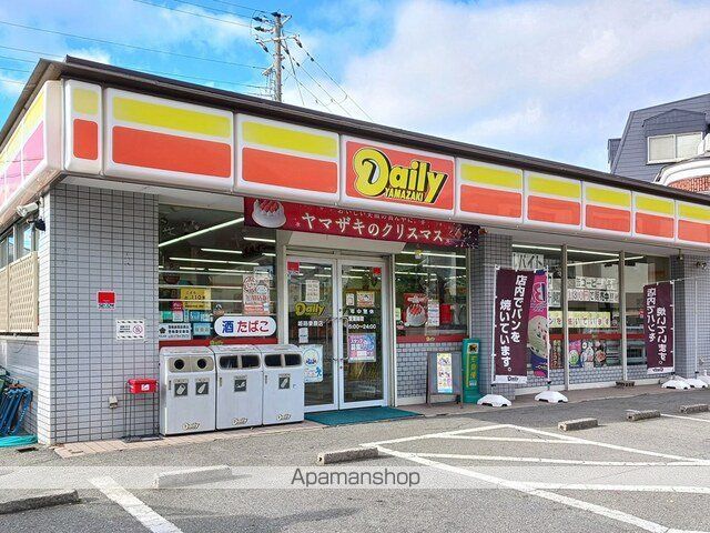 コンビニ　デイリーヤマザキ（コンビニ）まで760m