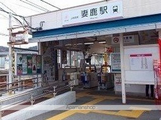 その他　山電妻鹿駅（その他）まで880m