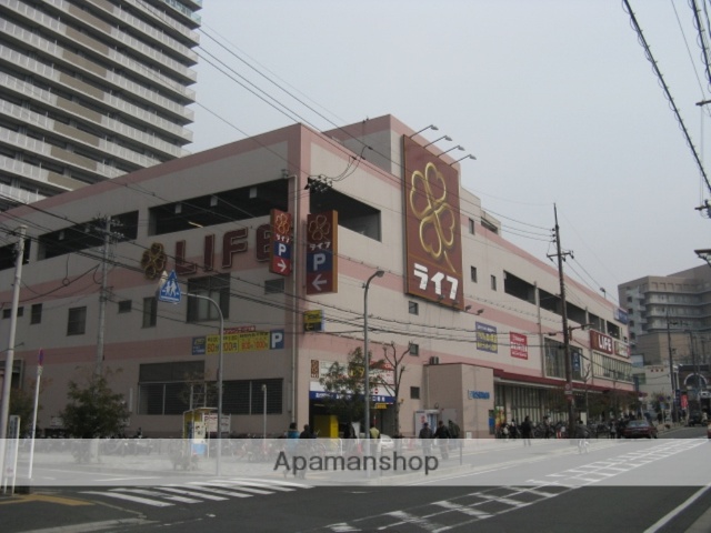 スーパー　ライフ（スーパー）まで400m