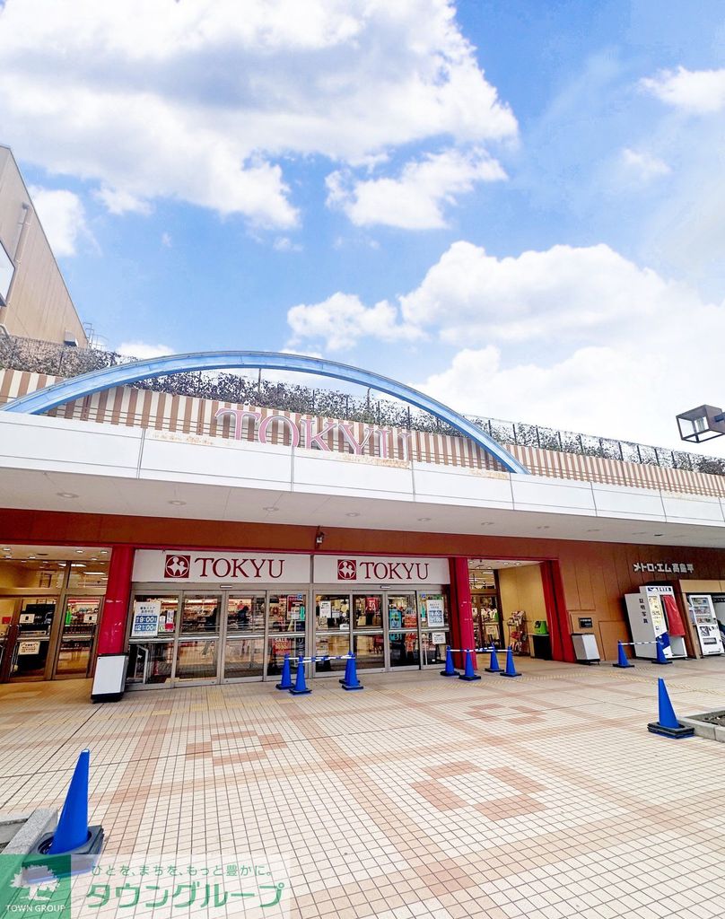 ドラックストア　高島平とうきゅう（ココカラファイン）（ドラッグストア）まで410m