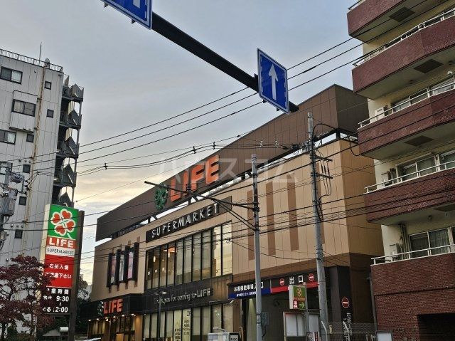 スーパー　ライフ若松河田駅前店（スーパー）まで367m