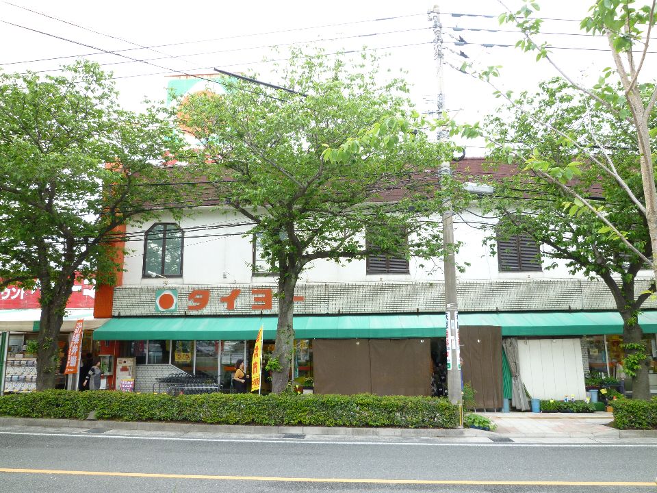 スーパー　タイヨー紫原店（スーパー）まで450m
