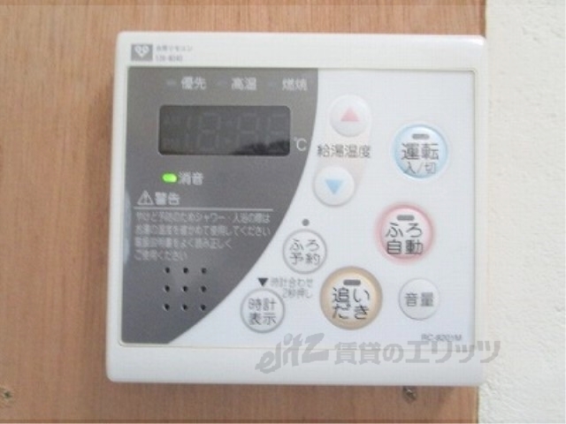 その他設備　給湯器リモコン