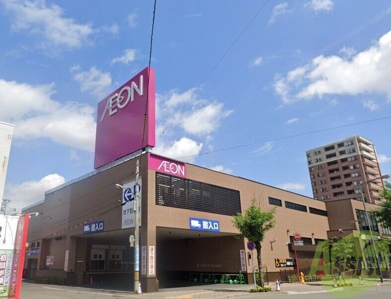 スーパー　イオン南平岸店（スーパー）まで384m