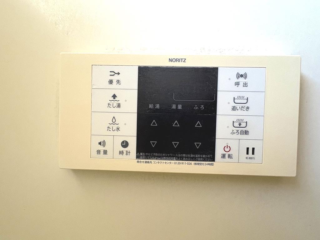 その他設備