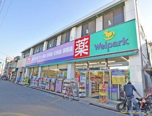 ドラックストア　ウェルパーク川越新河岸駅前店（ドラッグストア）まで530m