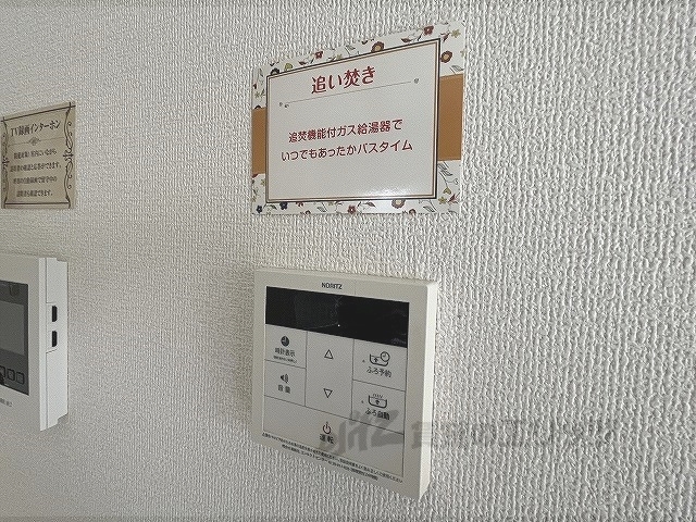 その他設備　給湯器リモコン