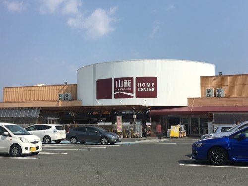 ホームセンター　ホームセンター 山新神峰店（ホームセンター）まで939m