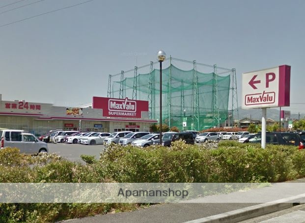 スーパー　マックスバリュ平塚河内店（スーパー）まで420m