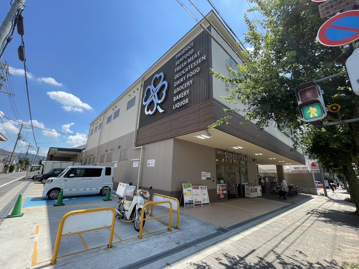 スーパー　ライフ堀川北山店（スーパー）まで400m