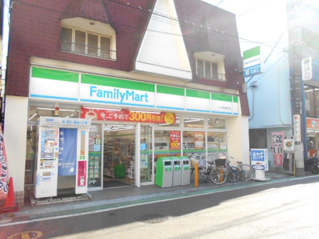 コンビニ　ファミリーマート三ツ境駅南口店（コンビニ）まで486m