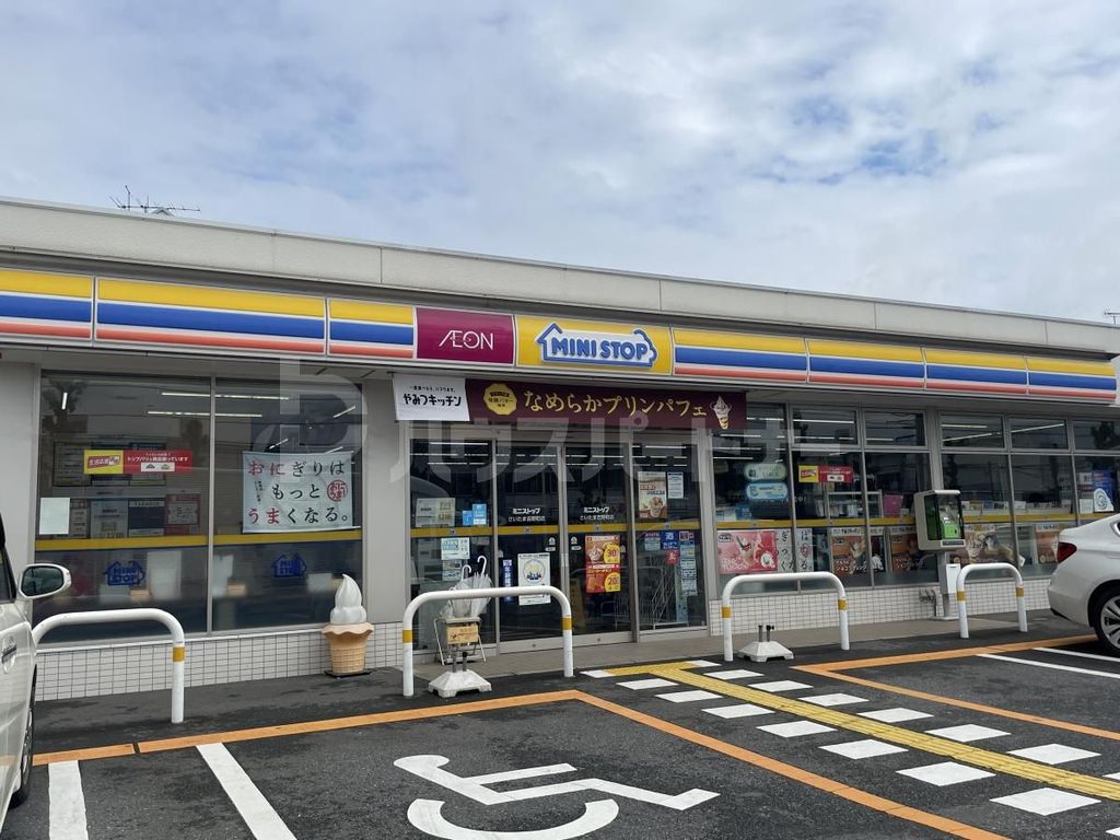 コンビニ　ミニストップさいたま吉野町店（コンビニ）まで610m