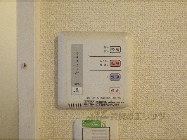 その他設備　浴室乾燥機