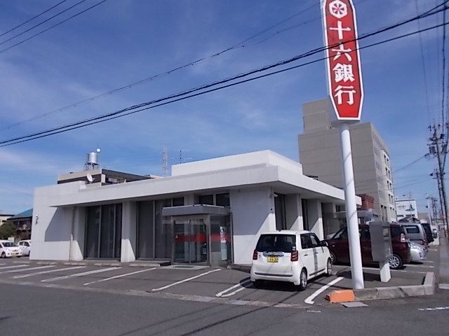 銀行　十六銀行　六条支店（銀行）まで600m