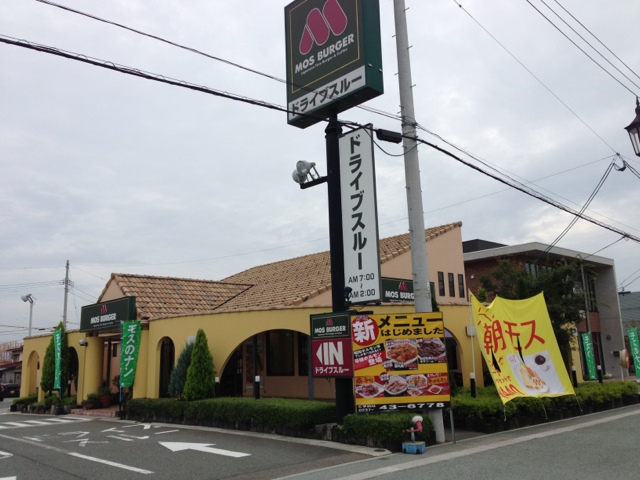 飲食店　モスバーガーさくらんぼ東根駅前店（飲食店）まで395m