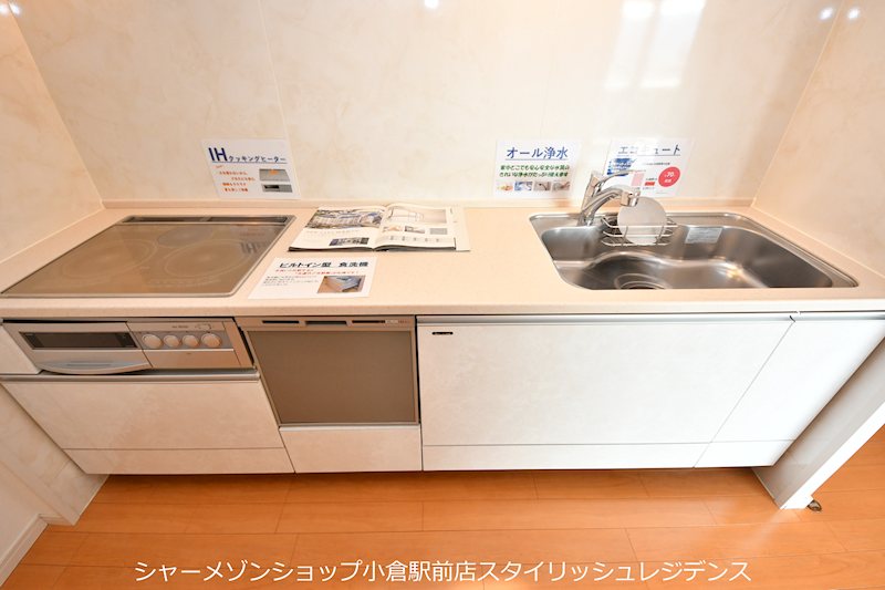 キッチン　※イメージ写真となるため、現況と異なる場合は現況を優先します