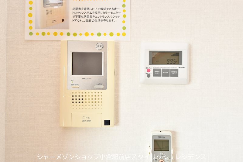 セキュリティ　※イメージ写真となるため、現況と異なる場合は現況を優先します