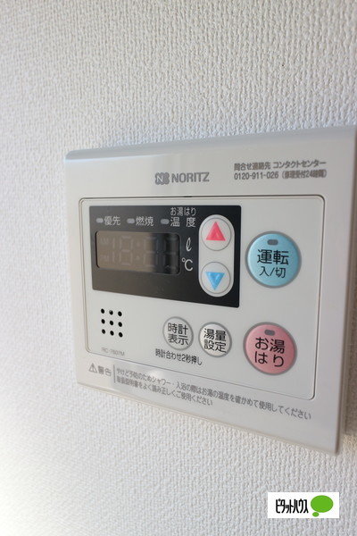 その他設備　給湯