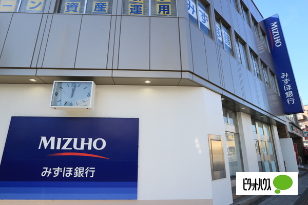 銀行　みずほ銀行日野支店（銀行）まで636m