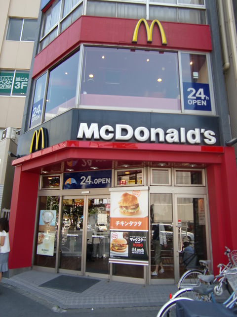 飲食店　マクドナルド三ノ輪店（飲食店）まで512m