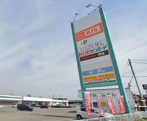ショッピングセンター　Frespo(フレスポ)甲西（ショッピングセンター）まで3001m