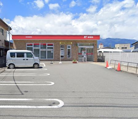 郵便局　田富花輪郵便局（郵便局）まで280m