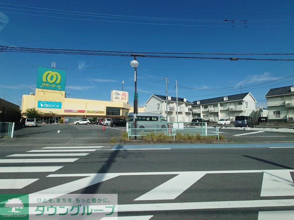 スーパー　マミーマート 籠原店（スーパー）まで640m