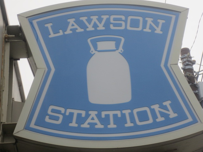 コンビニ　ローソン 神奈川二丁目店（コンビニ）まで177m